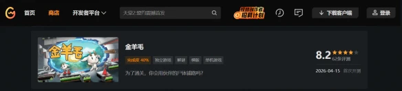 游侠网7