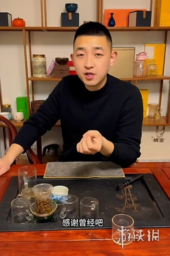 游侠网19