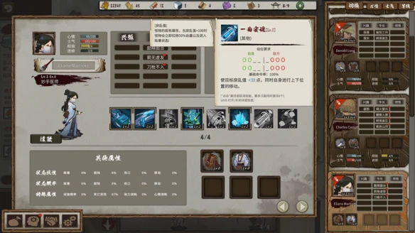 游侠网4