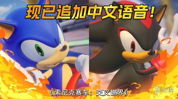 游侠网1