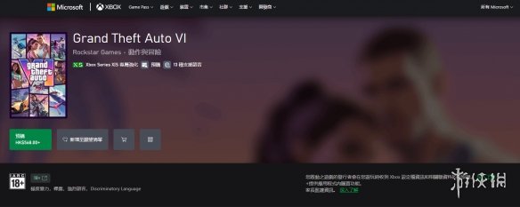 游侠网1