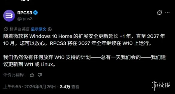 游侠网2