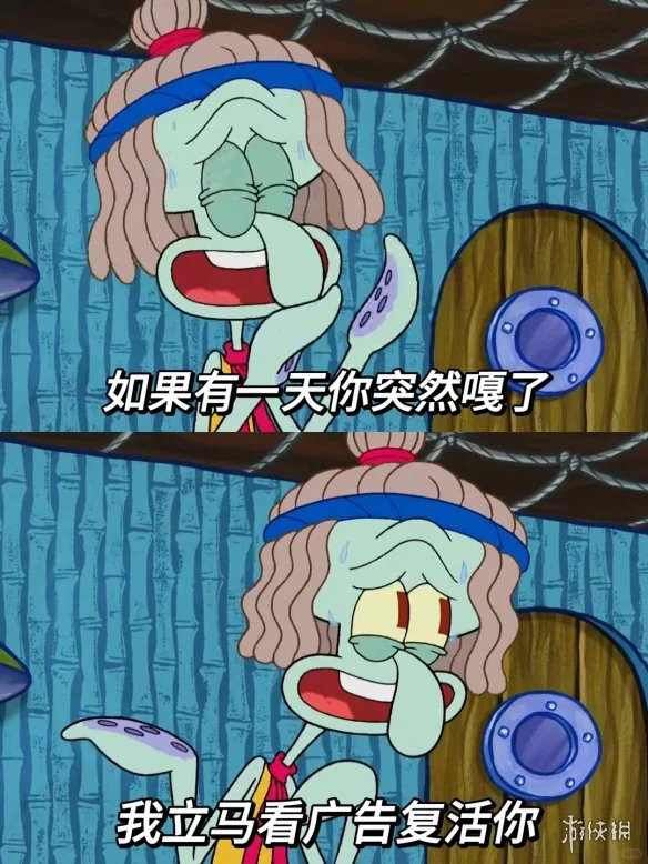 游侠网2