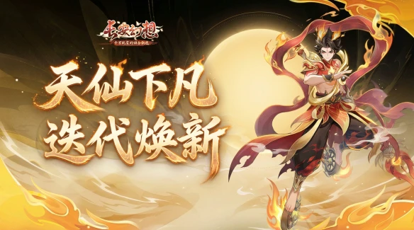 游侠网7