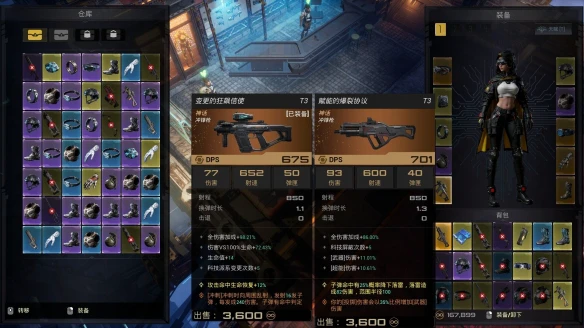 游侠网9