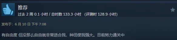 游侠网20