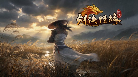 游侠网1