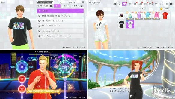 游侠网2