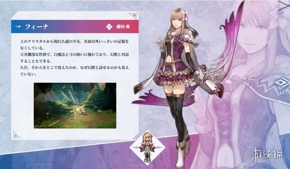 游侠网3
