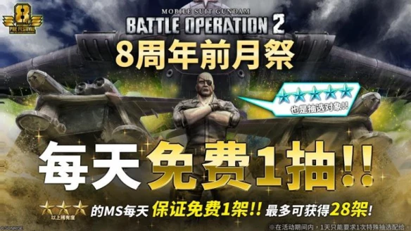 游侠网10