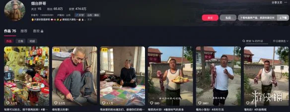 游侠网24