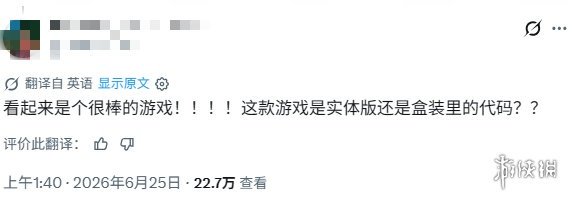 游侠网1