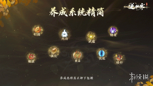 游侠网9