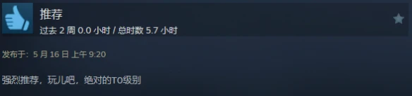 游侠网14