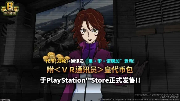 游侠网8