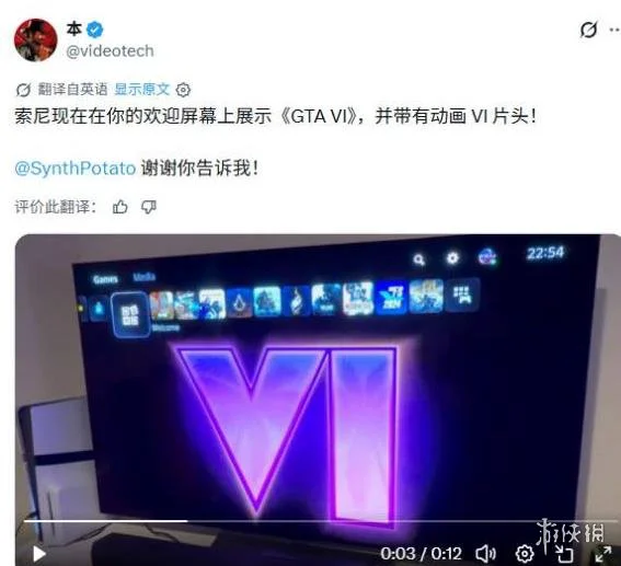 游侠网2