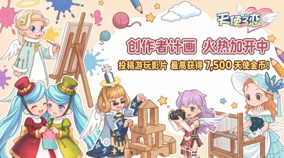游侠网7