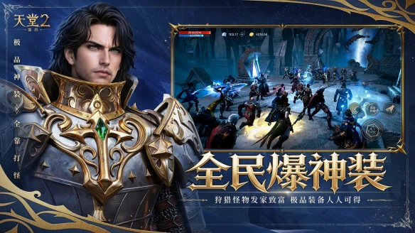 游侠网2