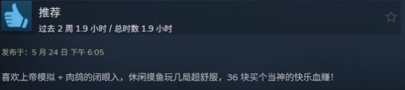 游侠网8