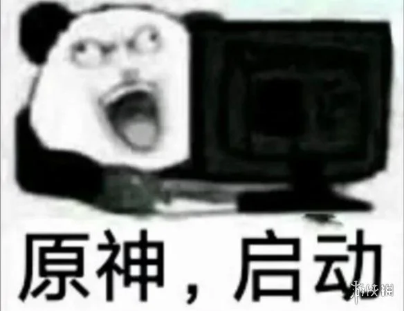 游侠网12