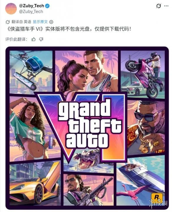游侠网4
