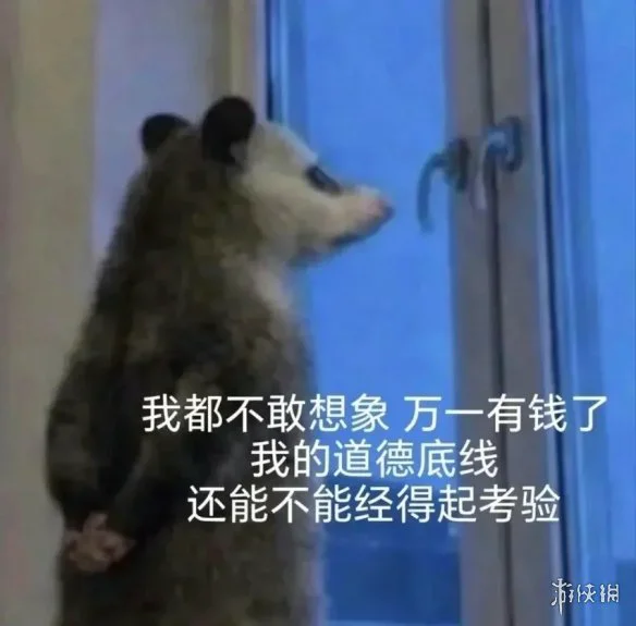 游侠网16