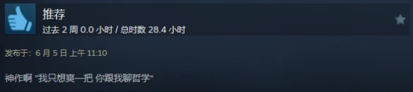 游侠网10