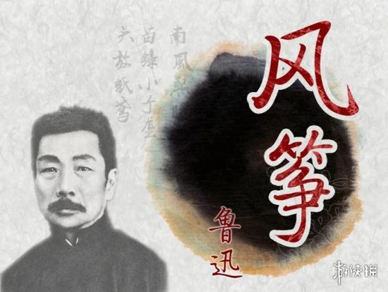 游侠网8