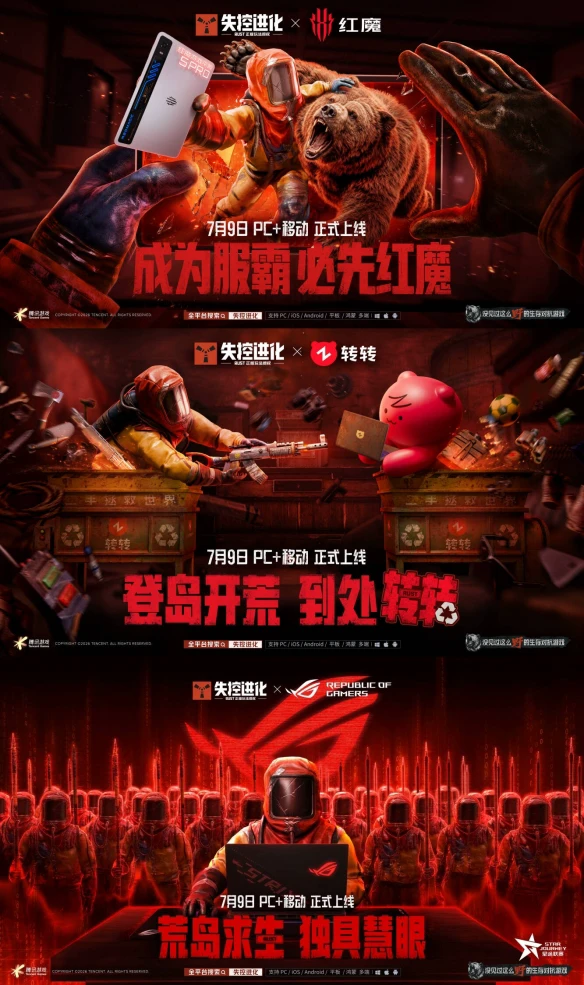 游侠网7