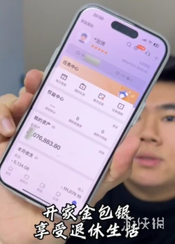 游侠网23
