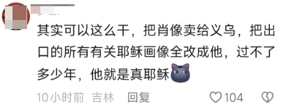 游侠网10
