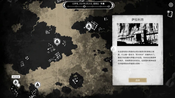 游侠网2