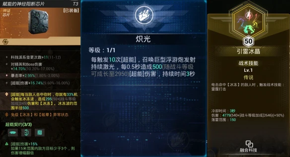 游侠网6