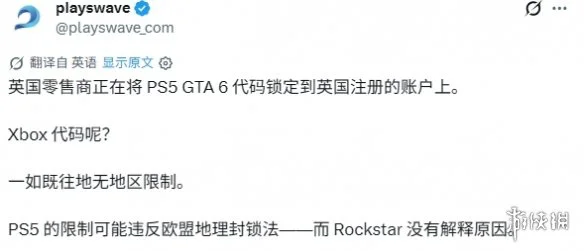 游侠网2