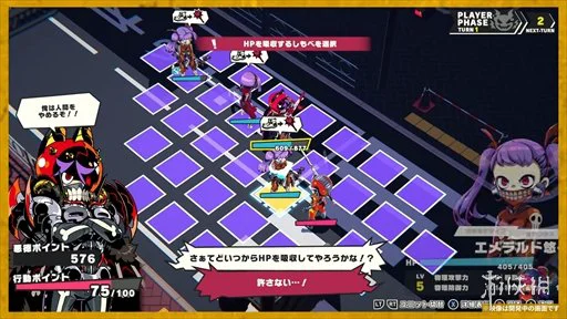 游侠网4