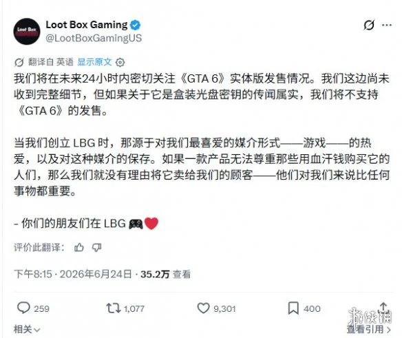 游侠网3