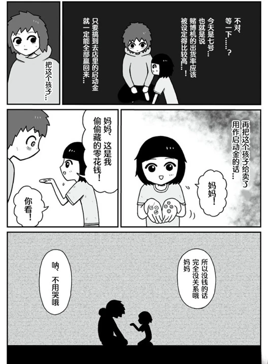 游侠网6