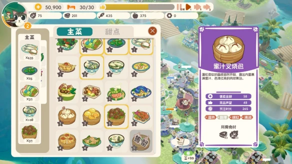 游侠网5