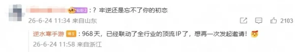 游侠网4