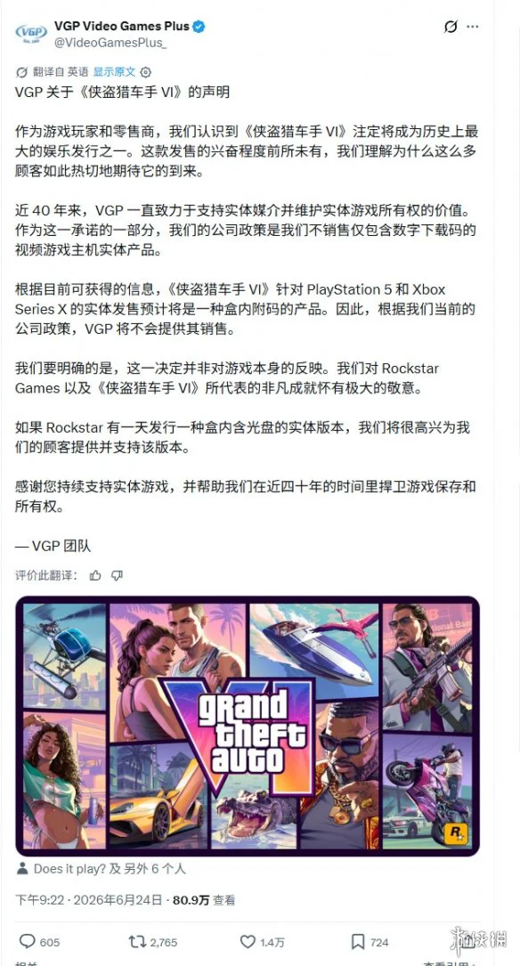 游侠网2