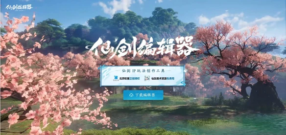 游侠网5