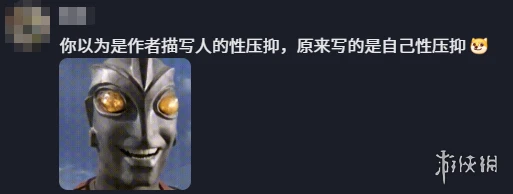 游侠网11