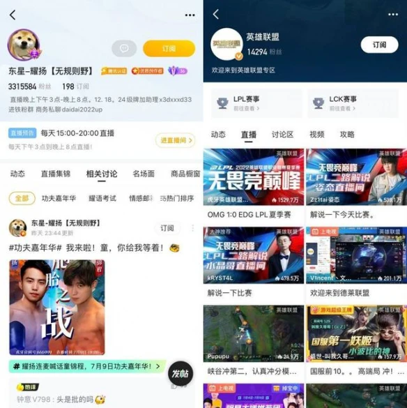 游侠网8