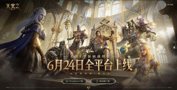 游侠网2