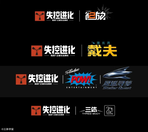 游侠网8