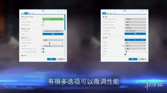 游侠网4