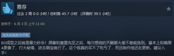 游侠网6