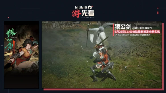 游侠网8