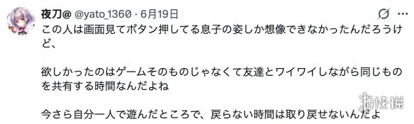 游侠网5