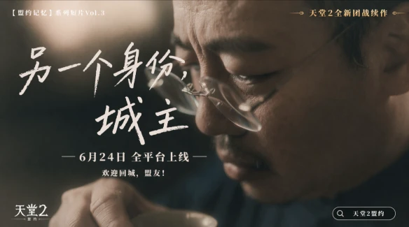 游侠网8